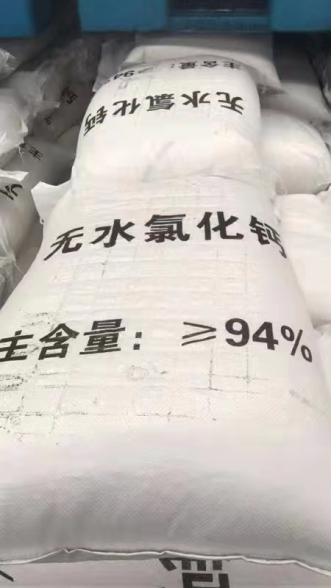 重庆无水氯化钙厂家