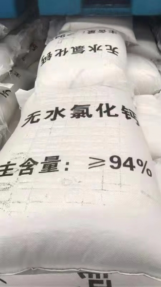 重庆氯化钙厂家