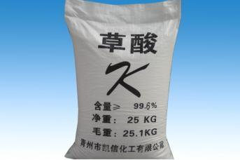 重庆远诚化工草酸的作用及用途各有哪些? 重庆远诚化工草酸的作用及用途各有哪些?